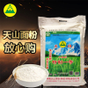 天山 特制一等小面粉 5KG (单位:袋)