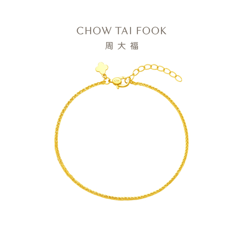 周大福简约肖邦手链 黄金足金手链(工费:260计价)EOF1131