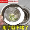 厨房水槽过滤网不锈钢隔渣网地洗菜盆漏斗网防堵烹饪用具汤锅