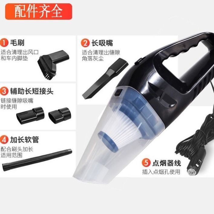 24v手持干车载吸尘器大功率220v湿两用车家两用120w强力12v吸尘器|第四代豪华版海帕款(送5配件)黑色
