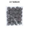 20个装钢丝球不锈钢清洁球家用厨房洗碗钢丝球钢丝棉碗刷锅铁丝球