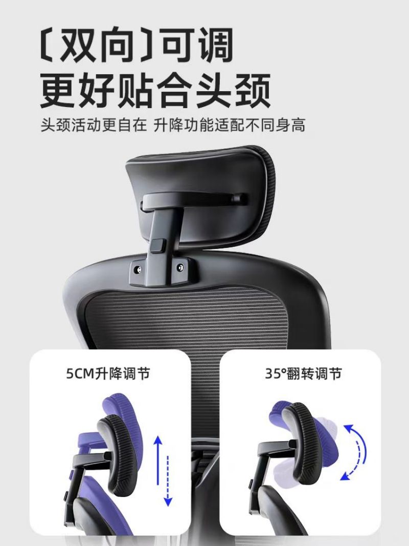 办公椅人体工学椅高清大图