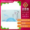3盒装]白鹤 轻身消胖丸 30粒/袋*12袋/盒 益气利湿 降脂消胖 用于单纯性肥胖症。处方药品。药店正品