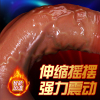 姬欲全自动伸缩摇摆仿真阳具女用自慰器智能加温超大粗电动假阴茎av震动棒炮机女士情爱玩具振动跳蛋女性系列成人情趣用品
