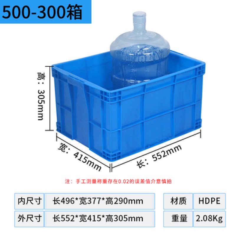 加厚塑料周转箱长方形带盖大号食品筐储物盒养鱼养龟物 500-300箱(外径:552*415*305) 全新料红色(含盖)