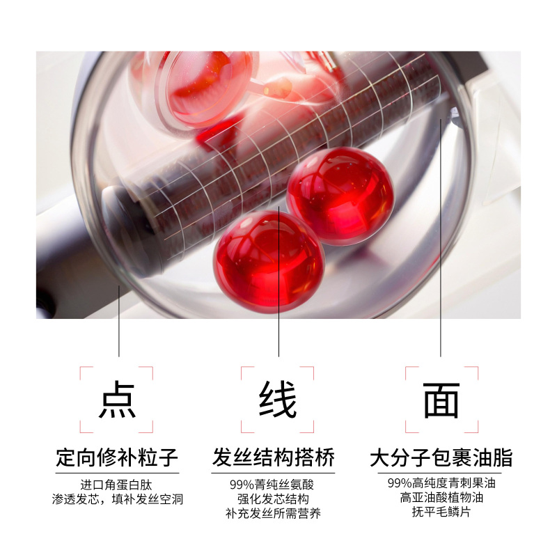 舒蕾山茶花莹亮滋养润发乳500ml