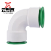 云型巨 PPR快接快插弯头 PPR管配件 塑料管配件 25mm 单位:个
