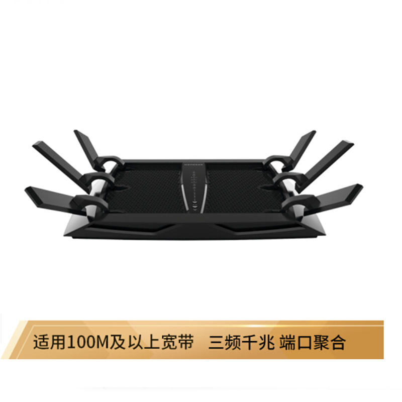 聚翔 R8000P AC4000M三频千兆 大户型低辐射 智能电竞无线高速路由器