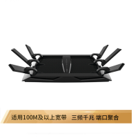 聚翔 R8000P AC4000M三频千兆 大户型低辐射 智能电竞无线高速路由器