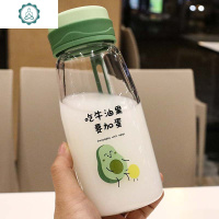 牛油果清新流行新款创意单层玻璃杯潮流学生便携喝水杯子防漏水壶 封后 你很牛+杯套5337