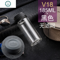 玻璃杯V20S便携双层隔热茶杯男女水杯子加厚泡茶杯皮纹盖V21L 封后 V18-185ml-简装黑色无滤网