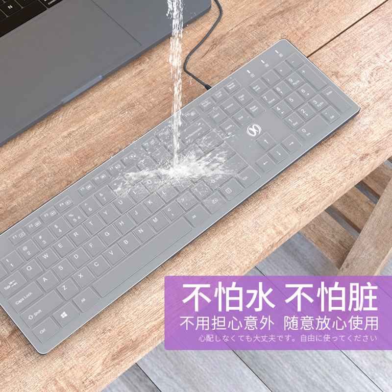 静音家用办公台式电脑有线键盘鼠标 笔记本薄防水游戏键鼠套装