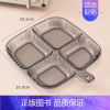 透灰色[一个装] [正版]新款多用途分格配菜盘厨房收纳备菜盘家用火锅多功能四格餐盘托盘