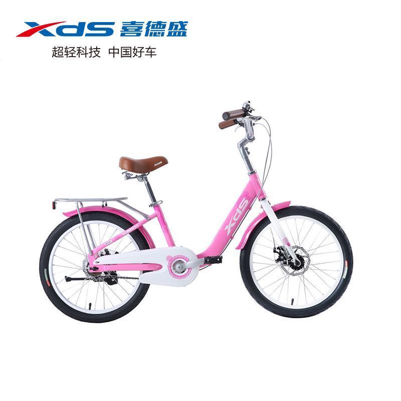 喜德盛XDS云朵铝合金儿童自行车14/16/18/20/22寸女孩车公主车女童车儿童脚踏车男女宝宝单车新品