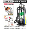 潜水泵220V家用小型抽水泵高扬程水泵 WQD6-6-0.37KW 1.5寸浮球款不锈钢污水泵