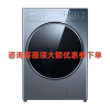 松下滚筒洗衣机 XQG120-VD260