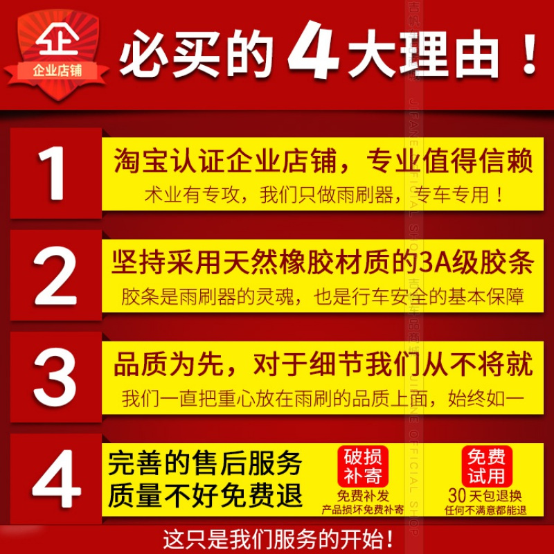 适用适用进口大众尚酷Scirocco无骨雨刷器片2009年11-13-14-15-16新款