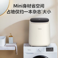 美的(Midea)0.5kg洗衣机家用小型迷你台式波轮 高温煮洗全自动内衣裤袜除菌除螨小巧不占地MNB5VCAW0E