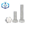 迦毅不锈钢外六角螺栓M10*35个