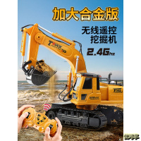 大号遥控挖掘机儿童玩具车合金工程车男孩仿真电动大型挖土机挖机