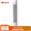先锋(Singfun)绿精灵空气循环扇俯仰90°电风扇落地家用落地扇 塔扇DTS-G1