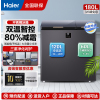 海尔(Haier)海尔双温冰柜大冷冻小冷藏家用冷冻速冻一级能效180升FCD-180GHXEPG
