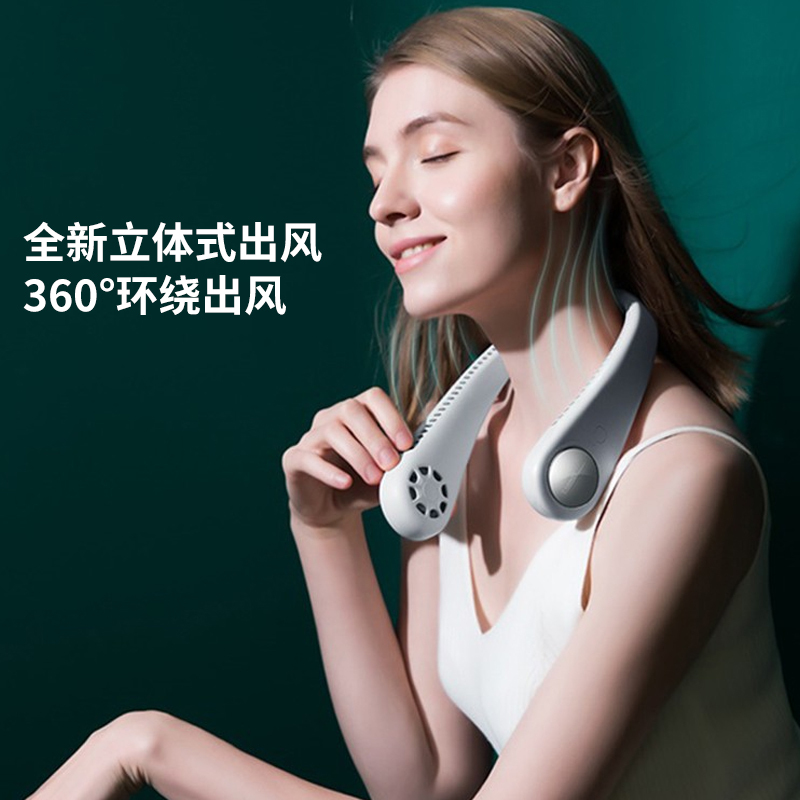 图拉斯挂脖小风扇便携式无叶USB迷你挂脖子懒人式静音电扇小型学生办公室充电随身制冷空调运动手持桌面宿舍