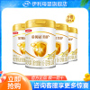 伊利(YILI)金领冠育护较大婴儿奶粉2段奶粉900g*4罐装(新旧包装随机发货)