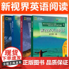 世纪外教高考英语夺分精练 基础版+进阶版+冲刺版 A版+B版 高一高二高三适用 高考英语精练系列 上海高考英语复习辅导用