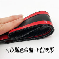 闪电客汽车门槛条碳纤维防踩贴保险杆后备箱防踩踏刮蹭防撞装饰贴条 [3厘米宽]2米