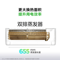 美的空调1匹挂机 酷省电 新一级能效 变频冷暖 省电壁挂式卧室 国家补贴家用空调KFR-26GW/N8KS1-1