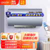 Leader海尔智家出品电热水器80升3300W速热APP智控一级能效升级金刚无缝胆镁棒免更换锆金加热体 PB3