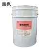 雁枫 电机清洗剂 20L/桶 桶
