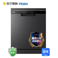 海尔14套家用嵌入式全自动洗碗机HWY14-186BKU1 80℃双微蒸汽消毒除菌 智能开门烘干刷碗机