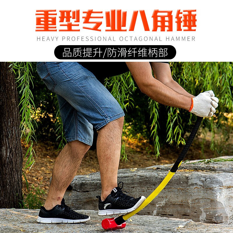 锤子 中特邦安 ZT-BJC08 八角锤高清大图