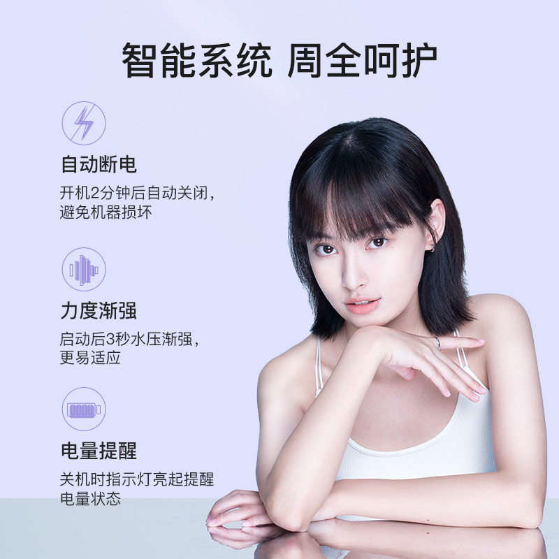 舒客冲牙器家用电动口腔牙齿清洁洗牙男女便携式正畸专用水牙线H5