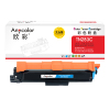 欣彩TN-283粉盒大众版AR-TN283C墨粉盒蓝色适用兄弟 HL-3160 3190 9150 9350 9030