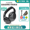 JBL TOUR ONE 自适应降噪蓝牙耳机头戴式立体声无线耳机HIFI音乐旗舰店