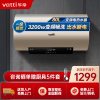 华帝(vatti)电热水器80升储水式家用 一级能效节能 3200w变频速热 安全出水 DDF80-i14025