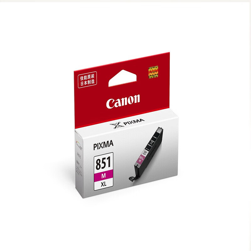 佳能(Canon)CLI-851XL M 大容量品红色墨盒 适用iX6880/iX6780/iP8780