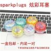 SPARKPLUGS防噪音耳塞 炫彩隔音耳塞 多色睡眠耳塞 耳塞 一盒 M