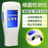 爱德克斯 CP-ATP 表面微生物食品残留物细菌洁净度手持式ATP荧光检测仪器 含测物40只 测水拭子40只