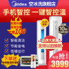 美的(Midea)大2匹变频空调柜机三级新能效冷暖家用客厅圆柱立式智行省电自清洁手机智控KFR-51LW/N8MJA3Ⅱ