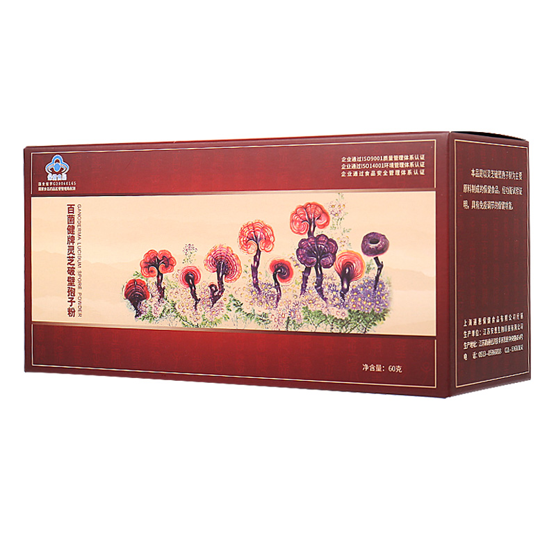 通惠 百菌健牌灵芝破壁孢子粉2g/袋*5袋/盒*6盒 营养保健灵芝粉 低温物理破壁增强免疫礼孝父母