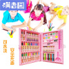 舒弗(LACHOUFFE)小学生儿童绘画画水彩笔套装176件学习美术用品工具女孩生日