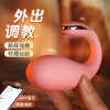 谜姬微信小程序手机无线遥控跳蛋女用自慰器外出隐形穿戴式内裤学生宿舍AV震动棒充电变频电动按摩棒成人情趣用品女性系列性玩具