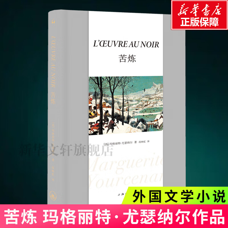 伊豆的舞女 (日)川端康成 著 叶渭渠,唐月梅 译 日韩文学/亚洲文学文学 图书籍 南海出版公司