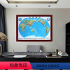 [正版]定制企业框画世界地形图立体地图3D凹凸 红棕色边框装饰画 尺寸1.2米X0.9米 地理教学办公室