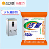 洁星力水垢清除剂 JXY-103 510G