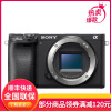 索尼(SONY) ILCE-A6400 a6400 APS-C画幅a6400微单相机4K视频Vlog直播数码相机 黑色